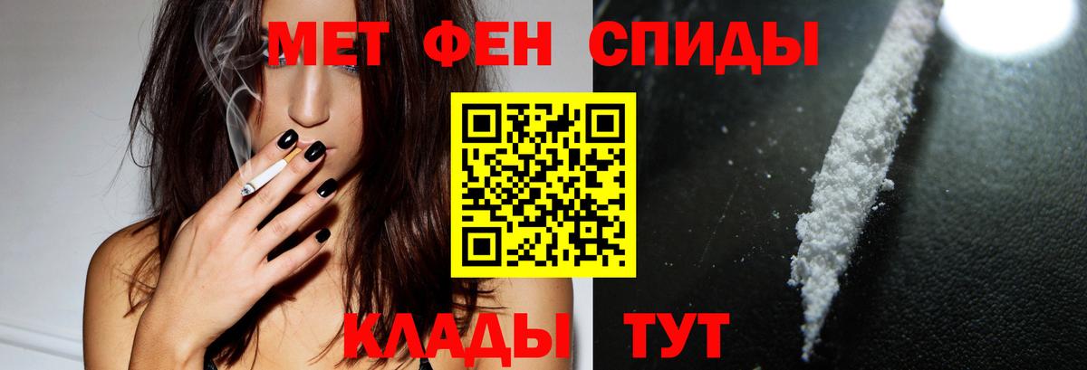 АМФ Розовый  Amphetamine  АМФ  Екатеринбург  Вход с VPN 