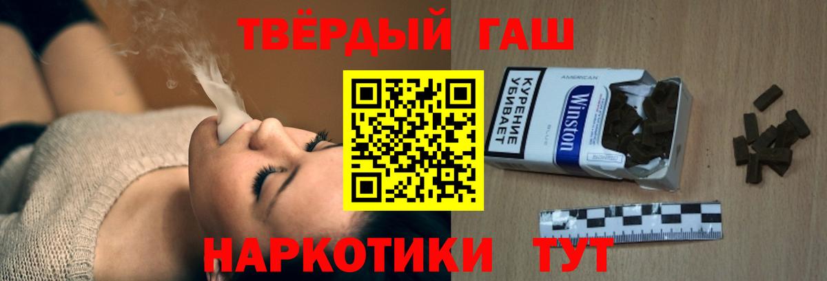 Екатеринбург  ГАШ AMNESIA HAZE  Вход с VPN  ГАШ гарик 