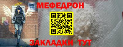 круглые Гуково