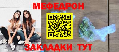 кокаин премиум Шелехов