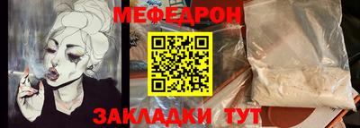 мдма Ярцево