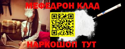 хмурый Шахты