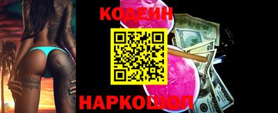 экстази Шебекино