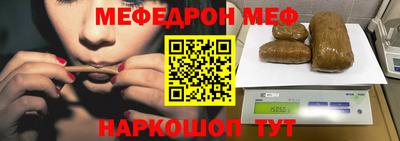 хмурый Шахты