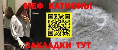 кокаин премиум Шелехов
