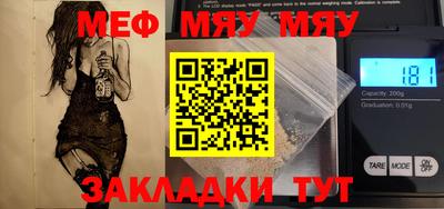 экстази Шебекино