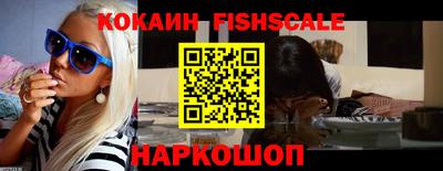 экстази Шебекино