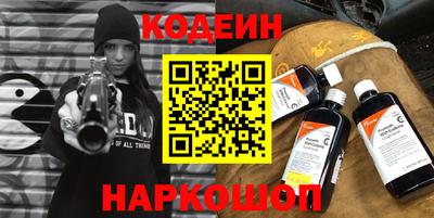 кокаин премиум Шелехов