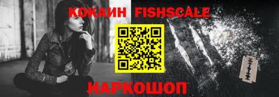экстази Шебекино