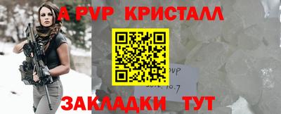 экстази Шебекино