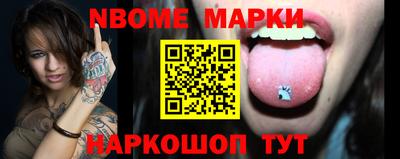кокаин премиум Шелехов