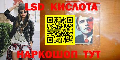 хмурый Шахты