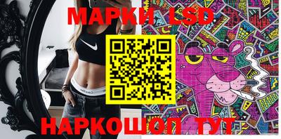 бутик Ярославль