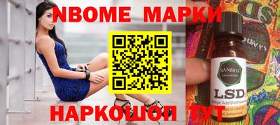 кокаин премиум Шелехов