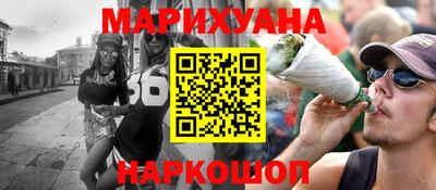 экстази Шебекино