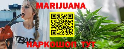 экстази Шебекино