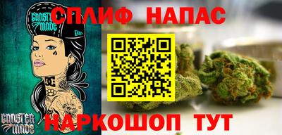 бутик Ярославль