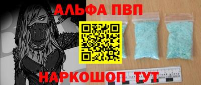 экстази Шебекино