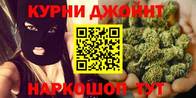 экстази Шебекино