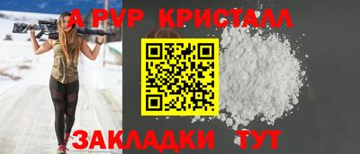 экстази Шебекино