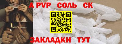 экстази Шебекино