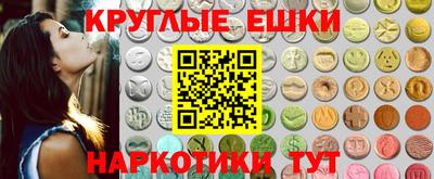 кокаин премиум Шелехов