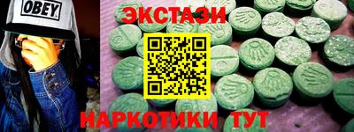 кокаин премиум Шелехов