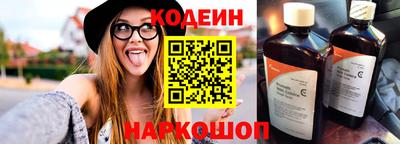 хмурый Шахты