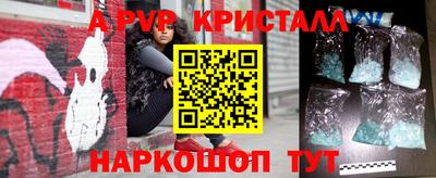 хмурый Шахты