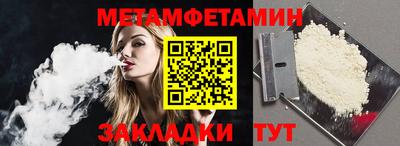 экстази Шебекино