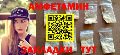 кокаин премиум Шелехов