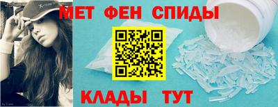 мдма Ярцево