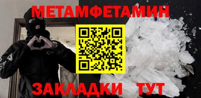 экстази Шебекино