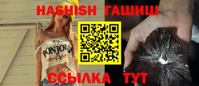экстази Шебекино