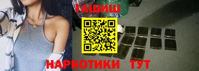 кокаин премиум Шелехов