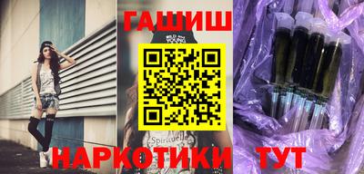 кокаин премиум Шелехов