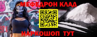 кокаин премиум Шелехов