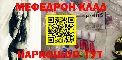 ГАЛЛЮЦИНОГЕННЫЕ ГРИБЫ Гудермес
