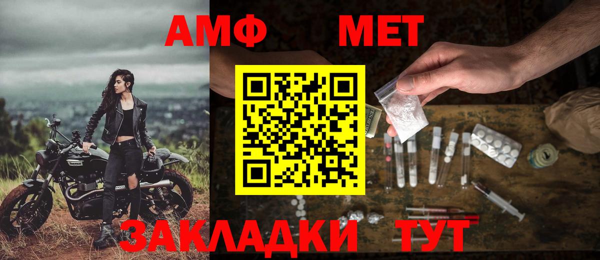 Мефедрон кристаллы  APVP СК кристаллы  Марихуана  Вход с VPN  Экстази  Екатеринбург  ГАШ 