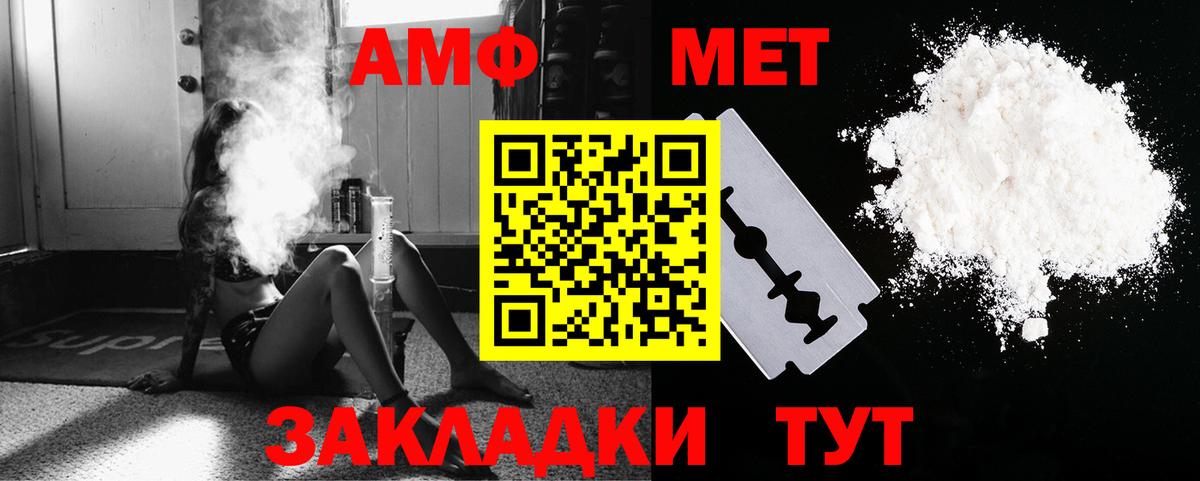Метамфетамин  МЕТАМФЕТАМИН пудра  Вход с VPN  Екатеринбург  МЕТАМФЕТАМИН пудра 