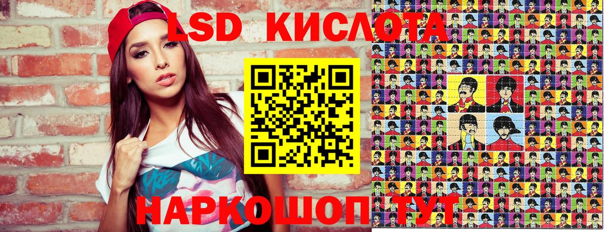 Екатеринбург  Марки N-bome 1500мкг  Марки N-bome 1500мкг  Вход с VPN 