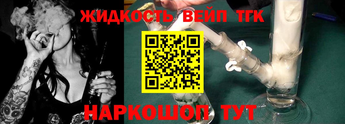 ТГК Wax  Вход с VPN  Екатеринбург 
