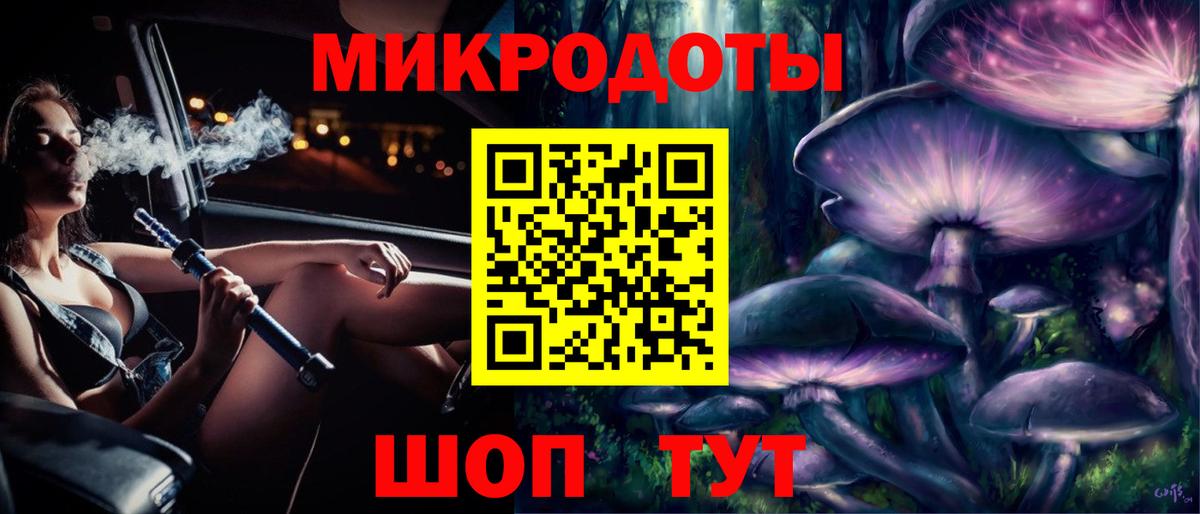 Псилоцибиновые грибы мухоморы  где можно купить наркотик  Екатеринбург  Вход с VPN  Галлюциногенные грибы GOLDEN TEACHER 