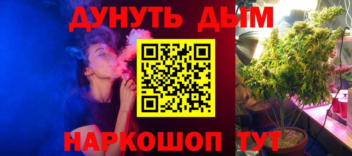Бошки Шишки VHQ  МАРИХУАНА ГИДРОПОН  Вход с VPN  Екатеринбург  МАРИХУАНА LSD WEED  Марихуана Ganja 