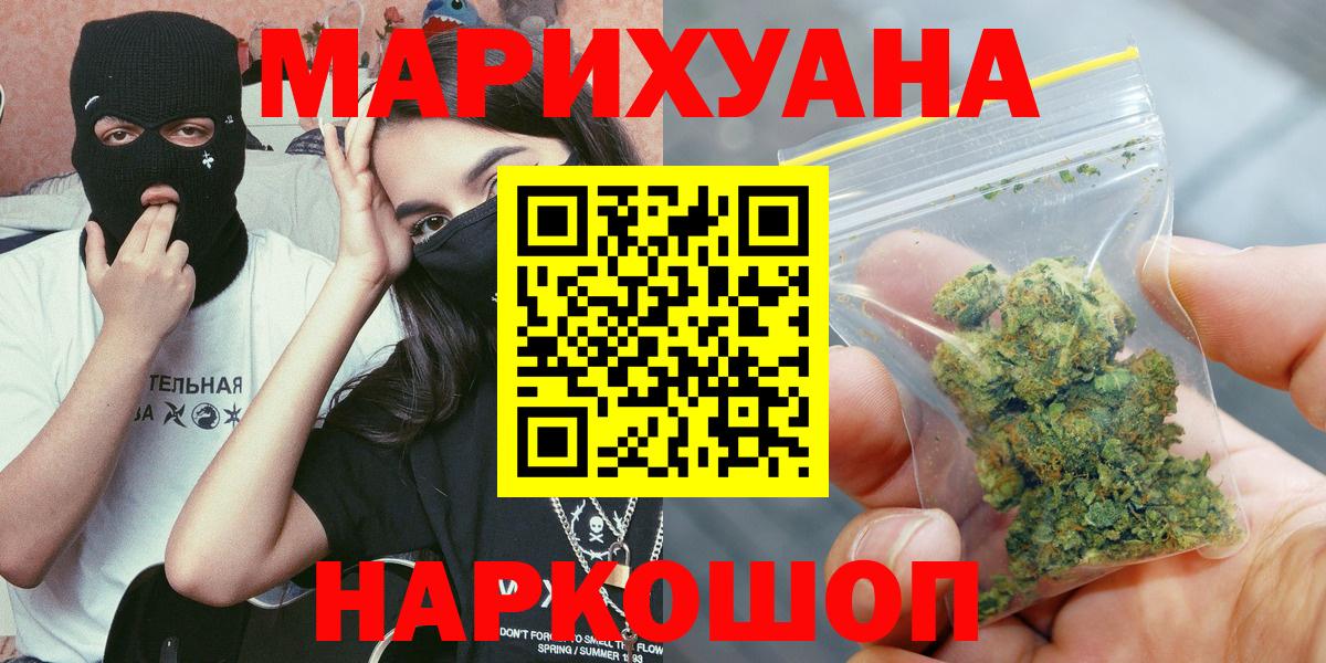 Каннабис MAZAR Екатеринбург